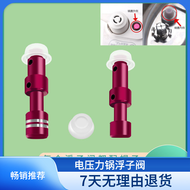 适用美的电压力锅MY-CS6001P锅盖/旋手按扭密封圈内胆排气内锅