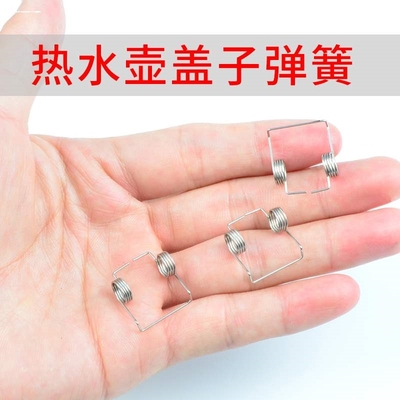 保温瓶热水瓶盖子弹簧