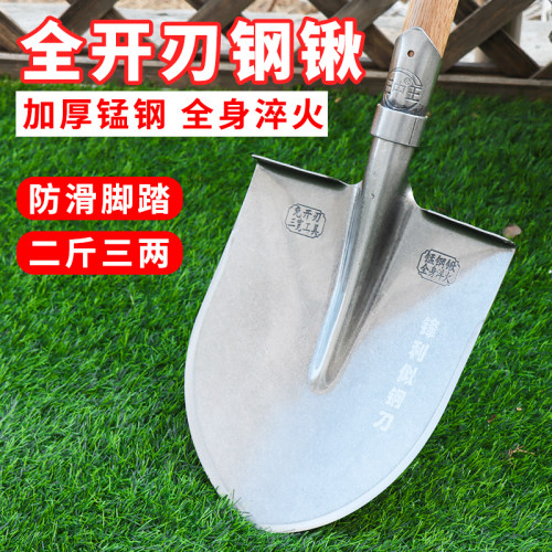 王中王锰钢尖头钢锹加厚全身淬火