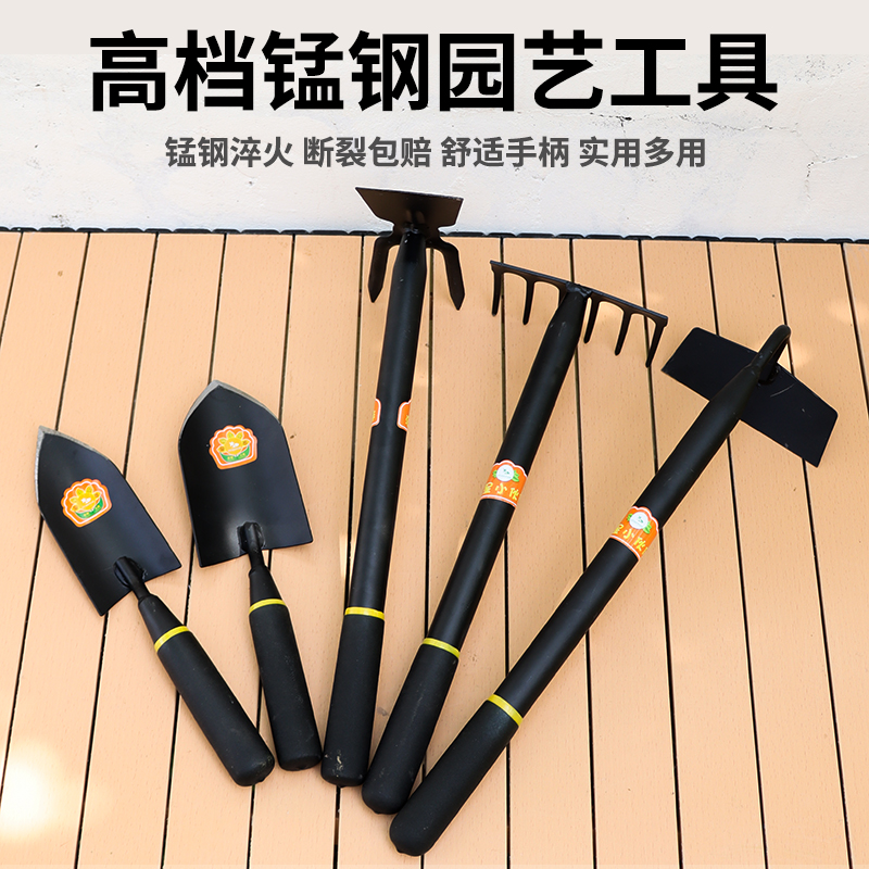 海星园艺铲子锰钢材质用坏包赔