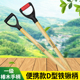 锹柄D型T型手柄铁锹木柄木把短款 一级椿木铁锨把握把 75厘米便携式