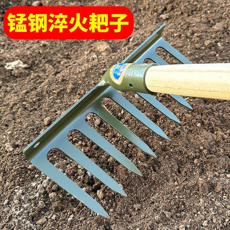 王中王钉耙锰钢加厚结实耐用图片