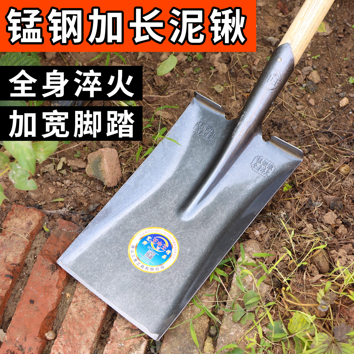 王中王铁锹锰钢农用大号加厚淬火挖土铲子种菜钢锹方头加长泥锹,鲜花速递/花卉仿真/绿植园艺,铲子,淘宝优惠券,粉丝福利购,淘宝优惠卷