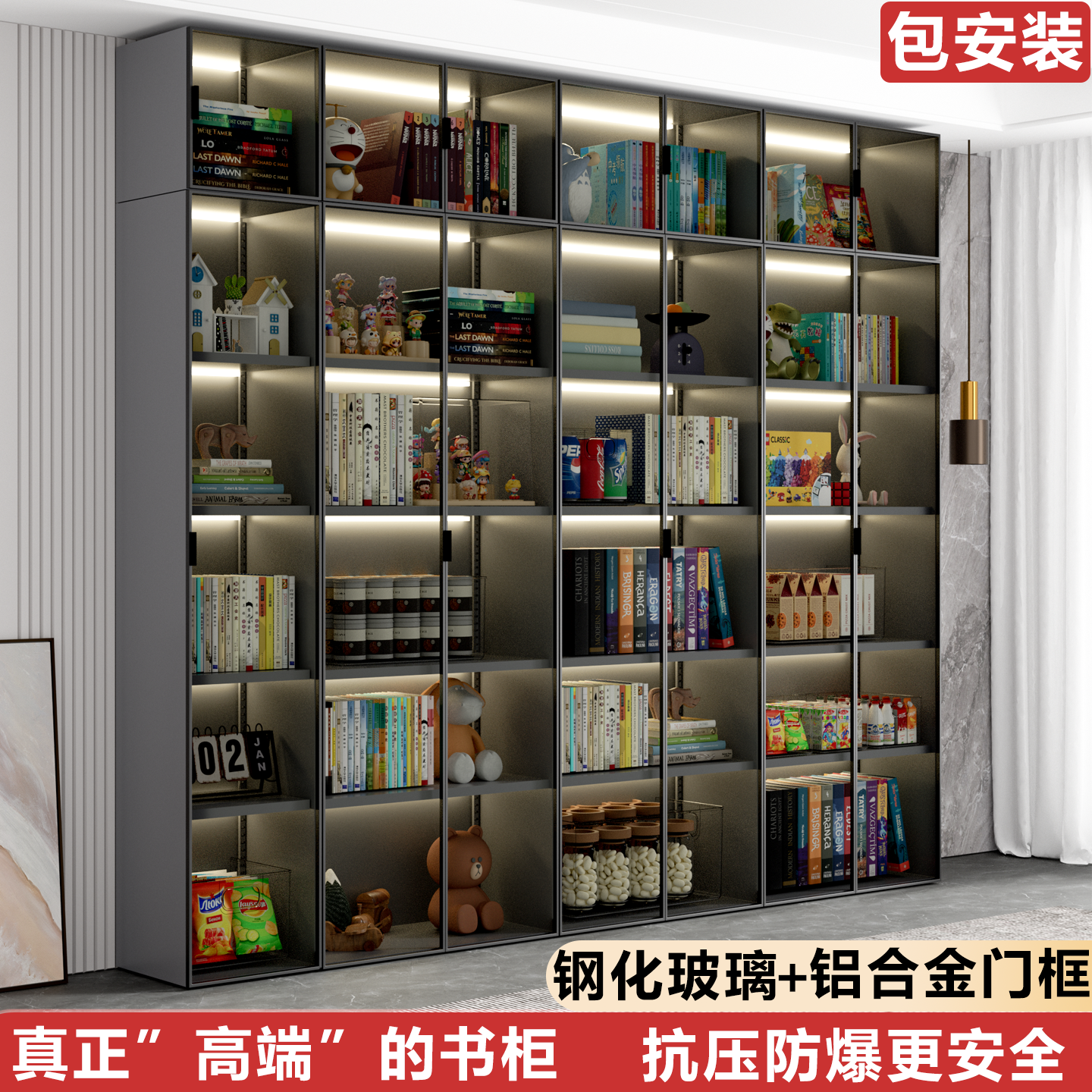 高端环保钢制书柜，合页开关门！