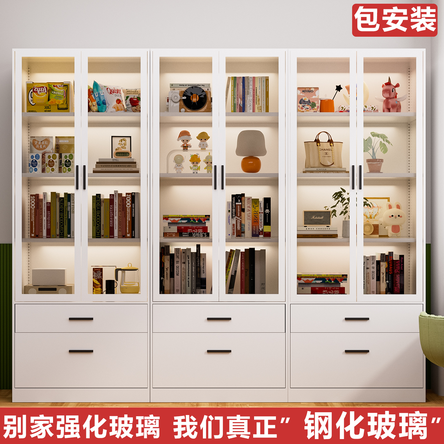 1.8米高 0.4米深 钢制书柜带玻璃门家用防尘客厅落地铁艺组合书架