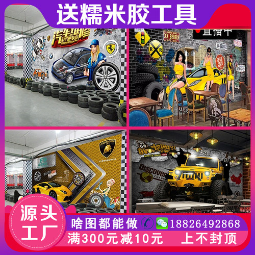 美容店装修墙纸素材模板 美容店装修墙纸图片下载 小麦优选