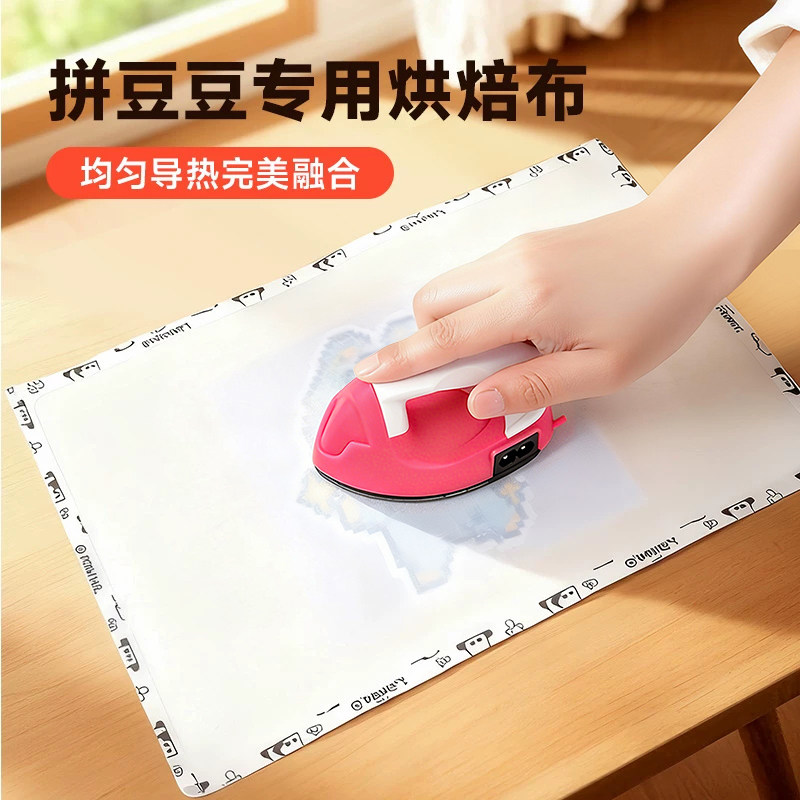 拼豆工具手工diy熨烫布白色透明拼豆板豆铲豆笔拼豆图册专用熨斗,玩具/童车/益智/积木/模型,拼豆/拼豆工具,淘宝优惠券,粉丝福利购,淘宝优惠卷