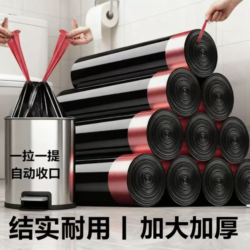 加厚中大号手提式塑料袋