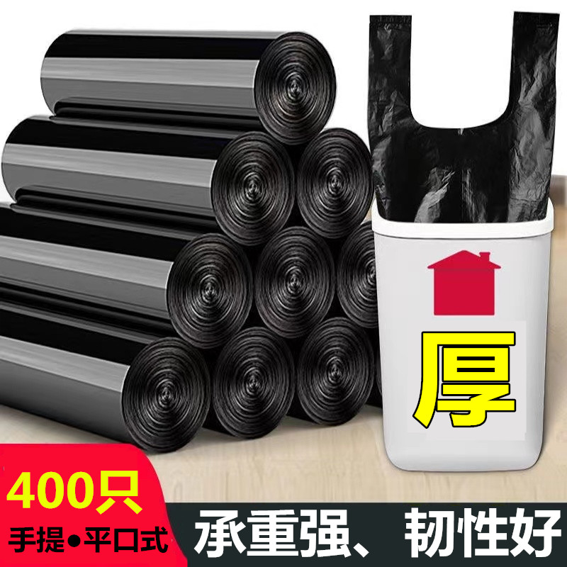 家用垃圾袋结实中大号平口清洁黑色彩色厨房卫生间学生宿舍酒店批