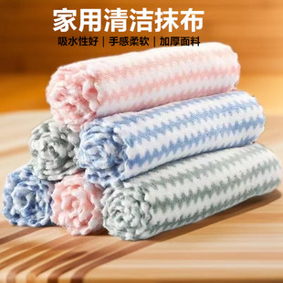 珊瑚绒抹布厨房专用洗碗布吸水不掉毛不沾油百洁布家用清洁毛巾