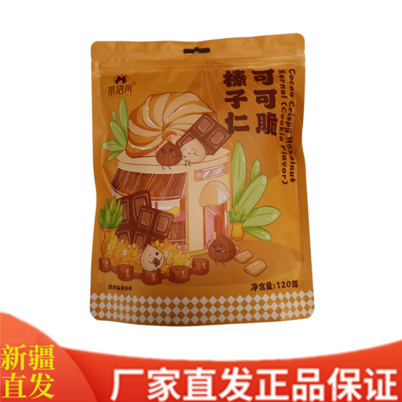 40新疆和田 茉语凡牌 可可脆榛子仁120g*1袋