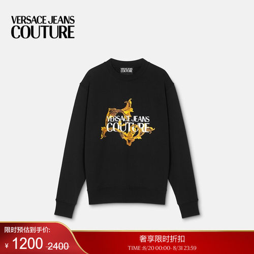【季末优惠】VERSACE JEANS COUTURE Porcelain Barocco运动衫