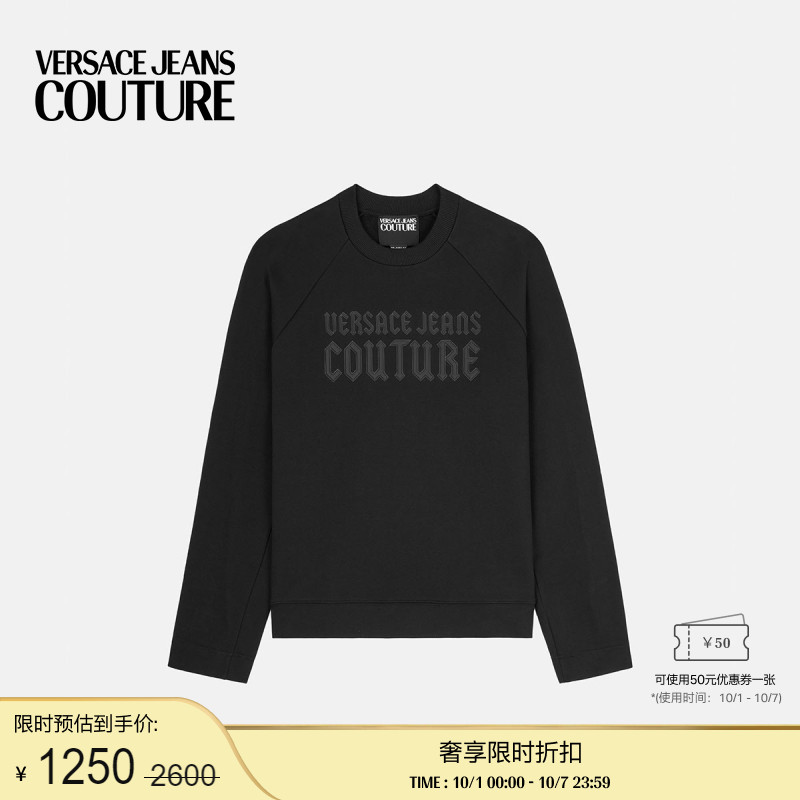 【季末优惠】VERSACE JEANS COUTURE 男士上衣