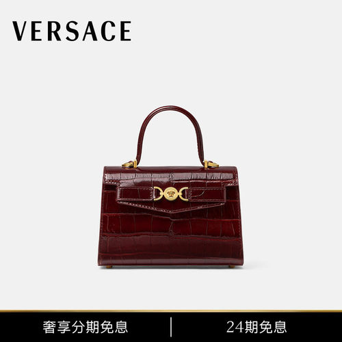 【24期免息】VERSACE/范思哲 女士仿鳄鱼纹Medusa '95小号手袋