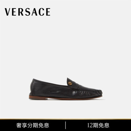 【秀场同款】VERSACE/范思哲 男士Guanto皮革乐福鞋