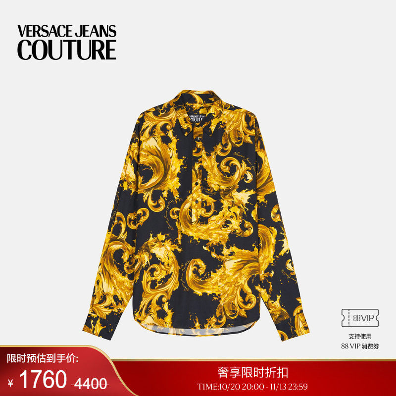 【季末优惠】VERSACE JEANS COUTURE 男士衬衫