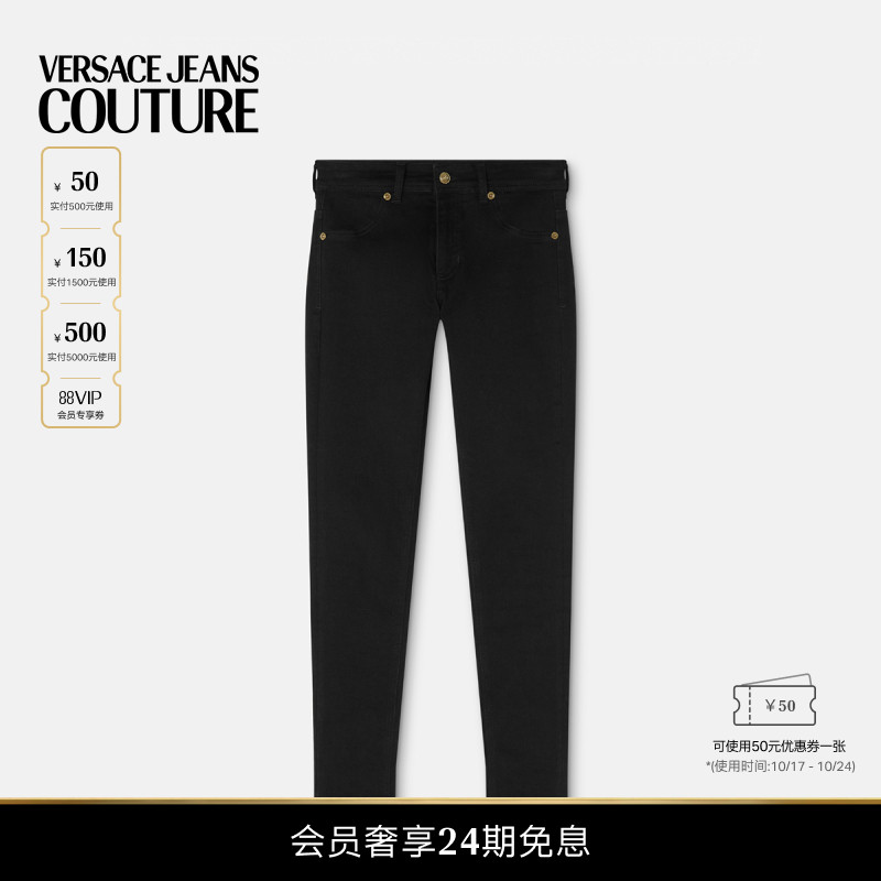 【24期免息】VERSACE JEANS COUTURE 女士牛仔裤