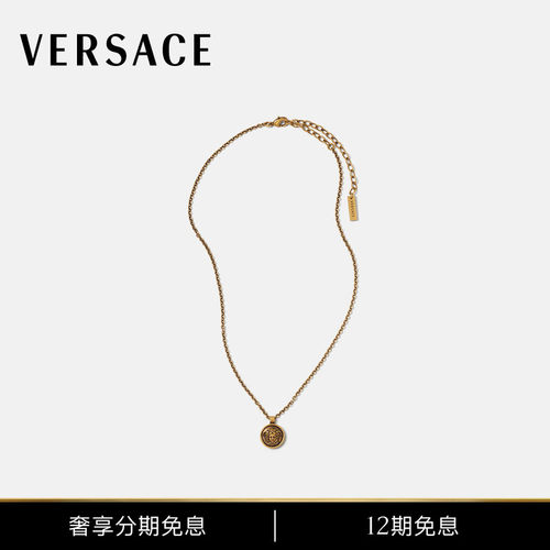 【秀场同款】VERSACE/范思哲 男女同款Medusa项链
