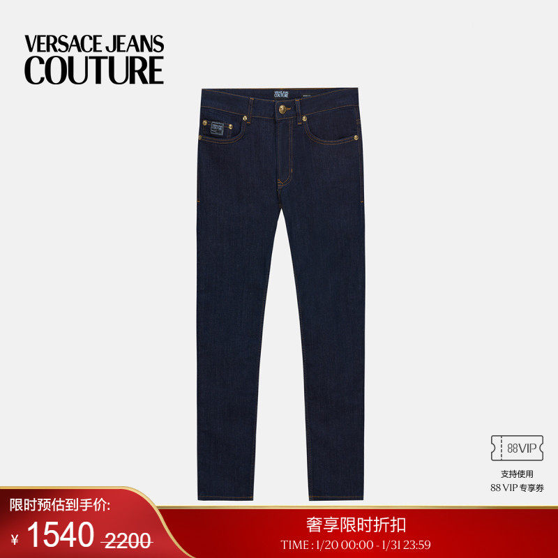 【季末优惠】VERSACE JEANS COUTURE 男士牛仔裤