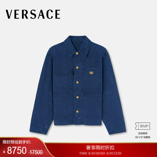 【季末优惠】VERSACE/范思哲 男士丹宁工装外套