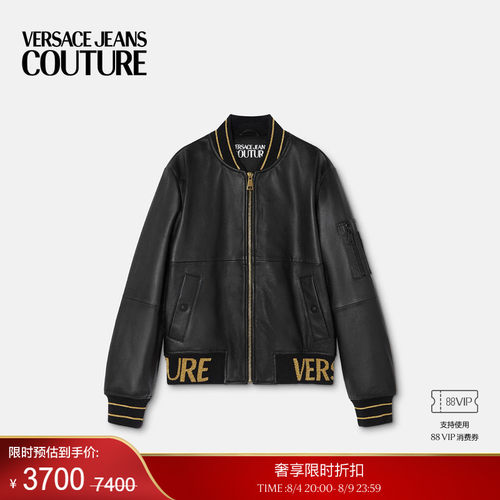 【季末优惠】VERSACE JEANS COUTURE 男士皮夹克
