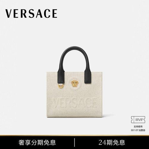 【24期免息】VERSACE/范思哲 女士La Medusa迷你托特包