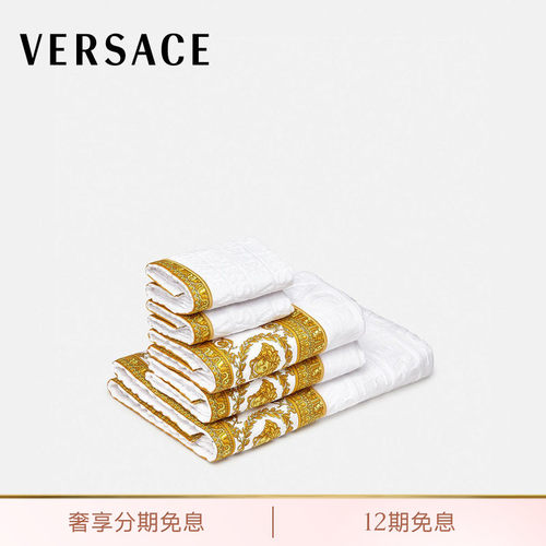 【12期免息】VERSACE/范思哲 男女同款毛巾套装