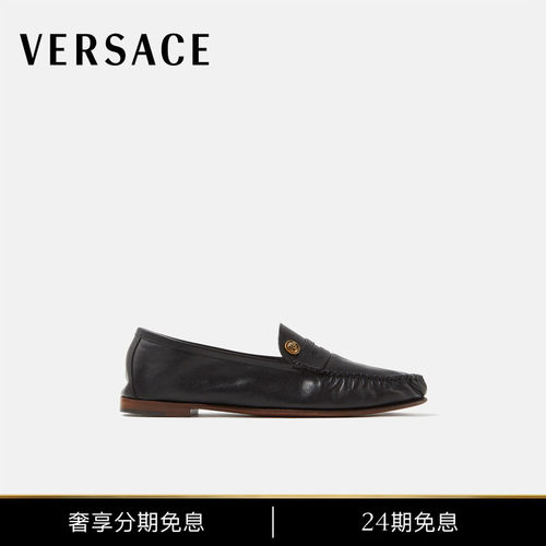 【24期免息】VERSACE/范思哲 男士Guanto皮革乐福鞋