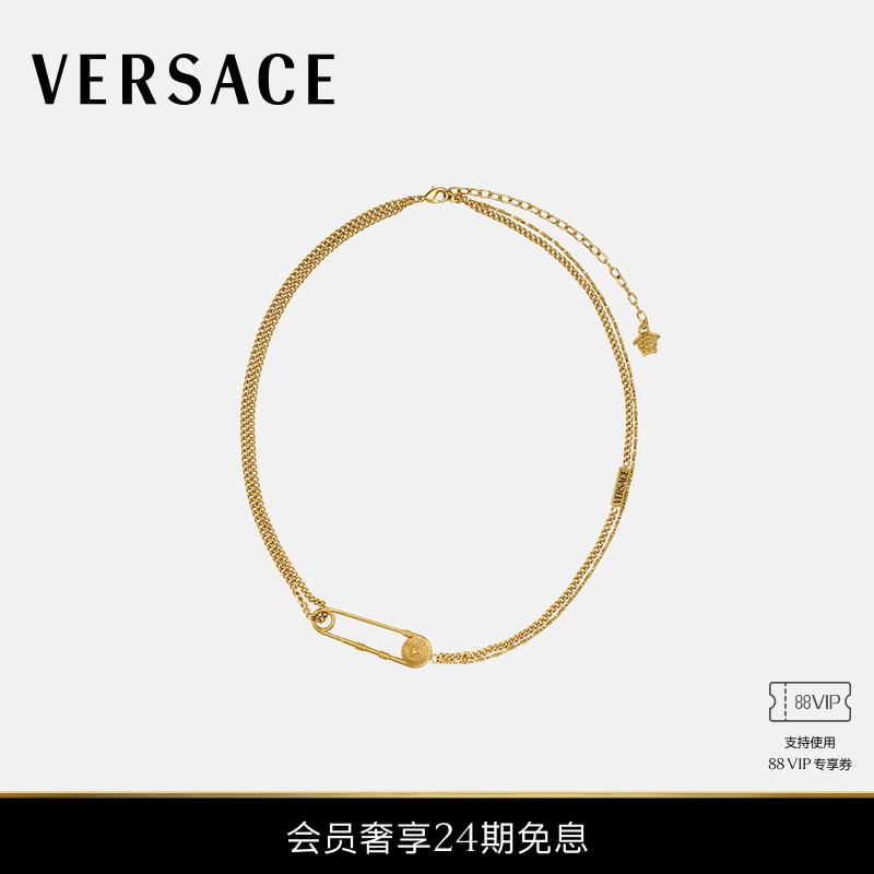 【送礼】VERSACE/范思哲 男女同款项链