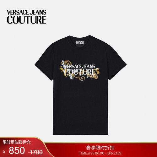 【季末优惠】VERSACE JEANS COUTURE 男士Logo修身T恤