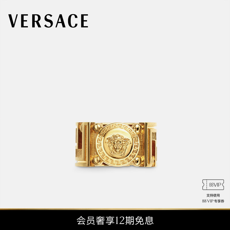 【12期免息】VERSACE/范思哲 男士Medusa Greca戒指