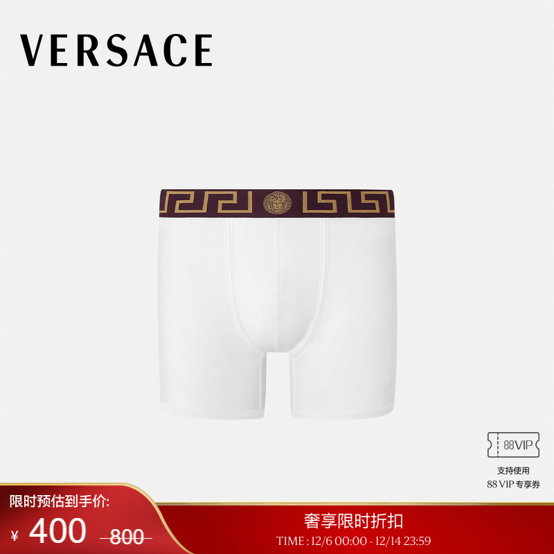 Greca边框长款平角裤