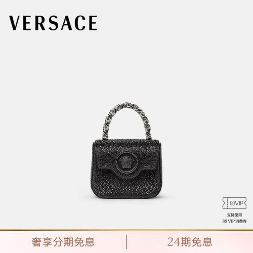 【24期免息】VERSACE/范思哲 女士La Medusa迷你包