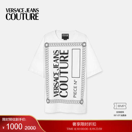 【季末优惠】VERSACE JEANS COUTURE 男士Piece Number Logo T恤