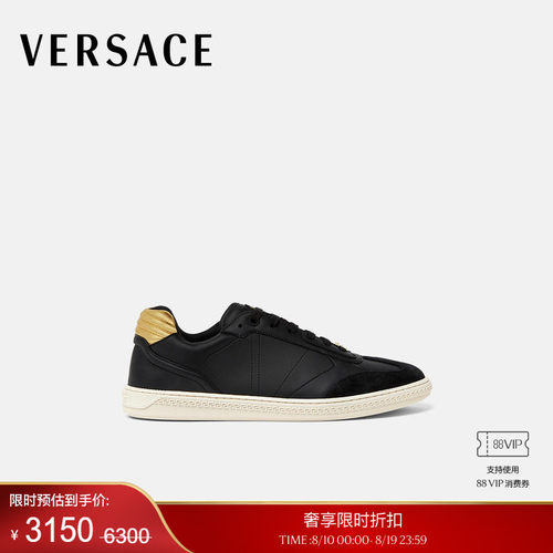 【季末优惠】VERSACE/范思哲 男士Greca Court运动鞋