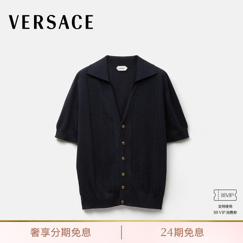 【早秋新品】VERSACE/范思哲 男士丝棉混纺针织Polo衫