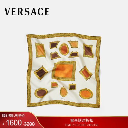 【季末优惠】VERSACE/范思哲 男女同款印花真丝斜纹围巾70厘米