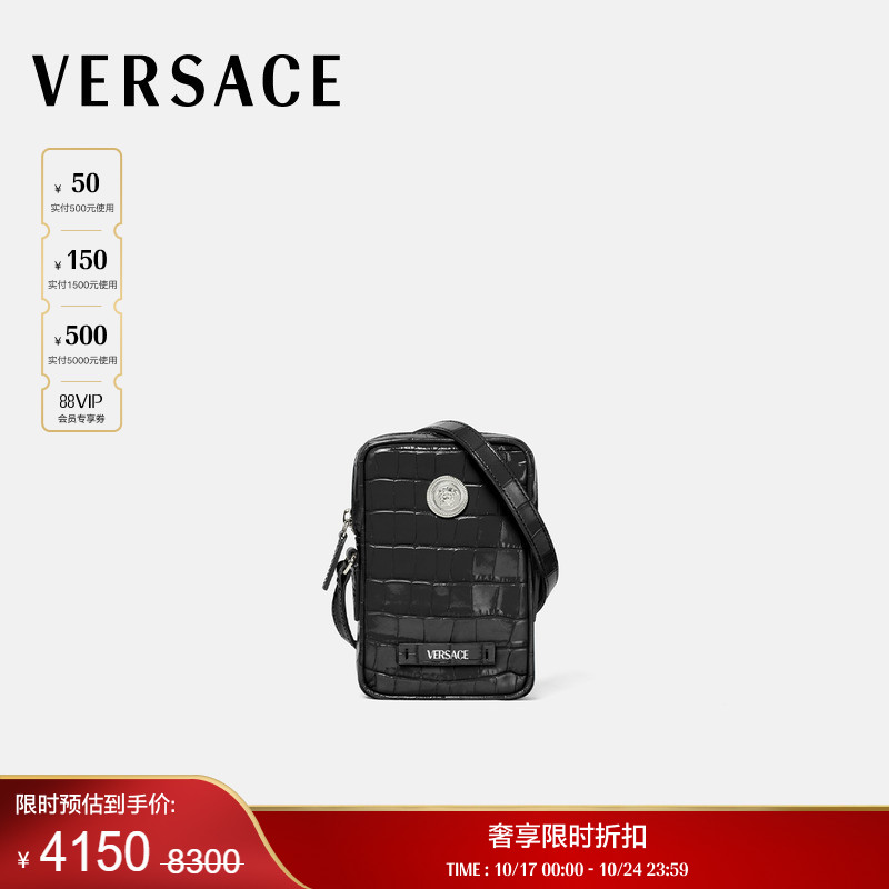 Versace/范思哲小号斜挎包