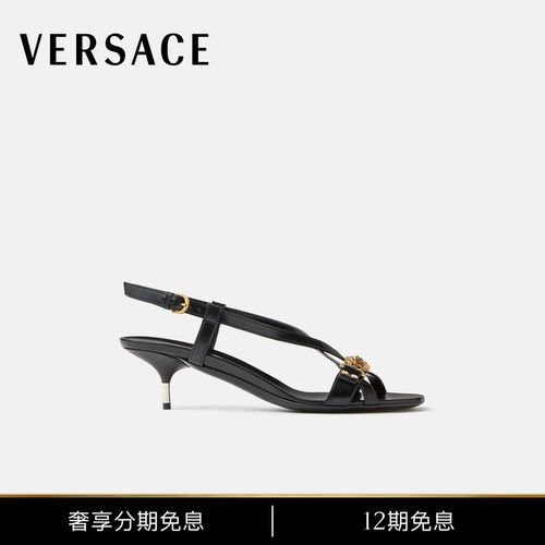 【早秋新品】VERSACE/范思哲 女士Marisa皮革露跟鞋 5厘米