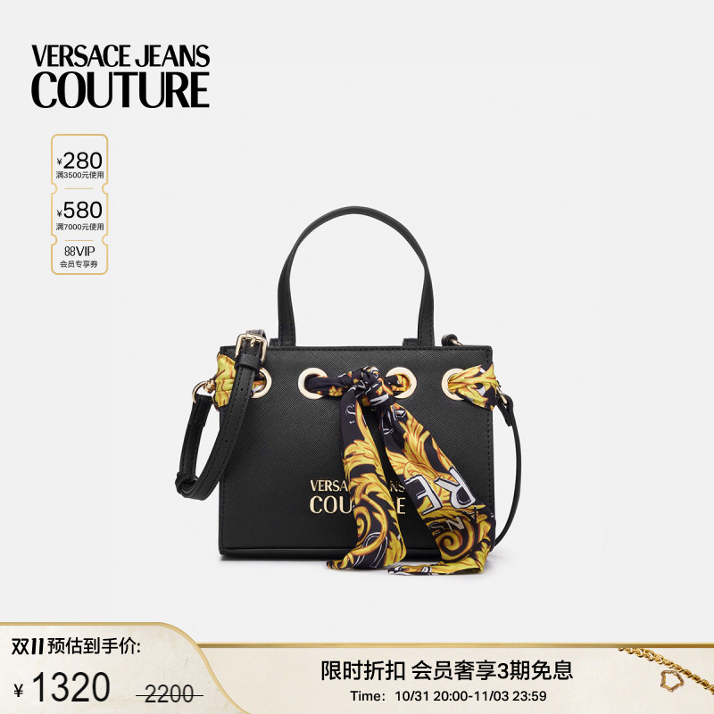 【限时优惠】VERSACE JEANS COUTURE女士背提包