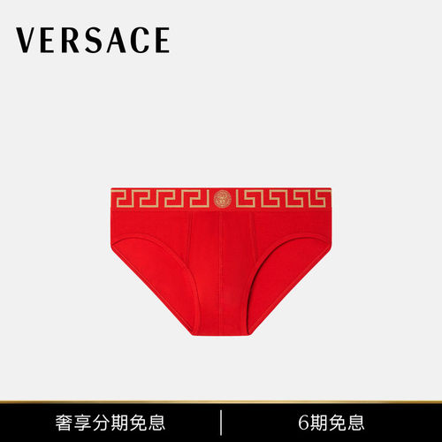 【6期免息】VERSACE/范思哲 男士Greca 边框内裤