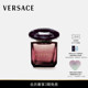 星夜水晶女士香水 范思哲 送礼 VERSACE