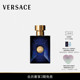 BLUE迪伦男士 香水 范思哲 DYLAN 送礼 VERSACE