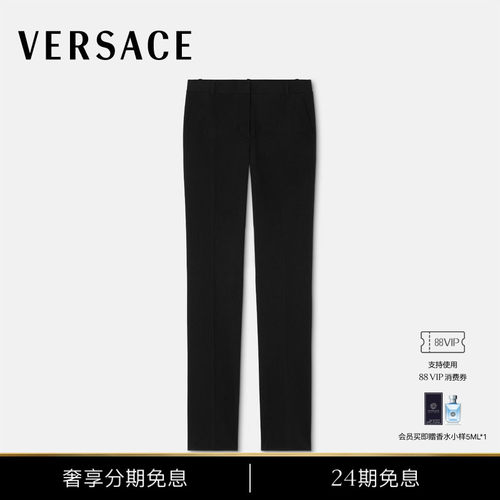 【24期免息】VERSACE/范思哲 女士华达呢修身长裤