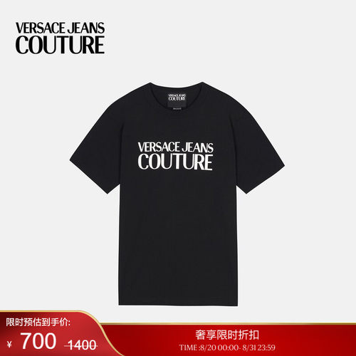 【季末优惠】VERSACE JEANS COUTURE 男士T恤