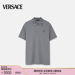 季 末优惠 VERSACE Greca刺绣Polo衫 范思哲 男士