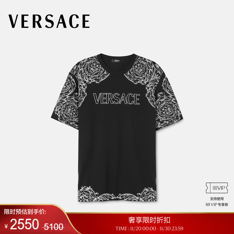 【季末优惠】VERSACE/范思哲 男士Barocco T恤