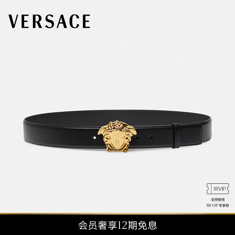【12期免息】VERSACE/范思哲男士美杜莎LOGO皮革腰带皮带