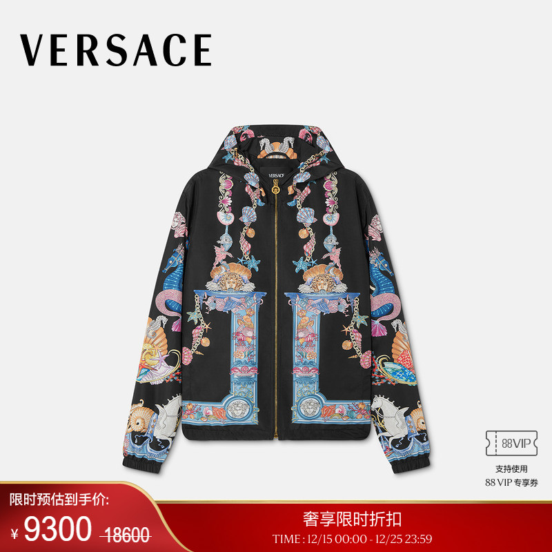 【季末优惠】VERSACE/范思哲 男士Coral Theatre防风夹克