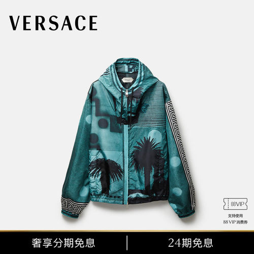 【秋冬新品】VERSACE/范思哲 男士印花锦纶外套